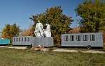 Памятник воинам, погибшим в годы Великой Отечественной войны (1941-1945 гг.)