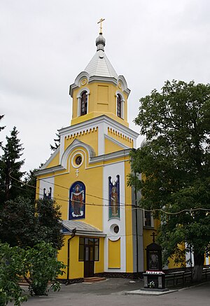 Свято-Покровская церковь в Луцке.jpg