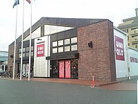 ユニクロの店舗例2 （初期のロードサイド店、福岡県福岡市西区・姪浜店 画像の店舗は2代目であり、隣接地にあった初代の店舗は書店を経て解体され現在ローソンになっている。また、写真の建物も後に解体され新店舗（3代目の姪浜店）が建設されている。）