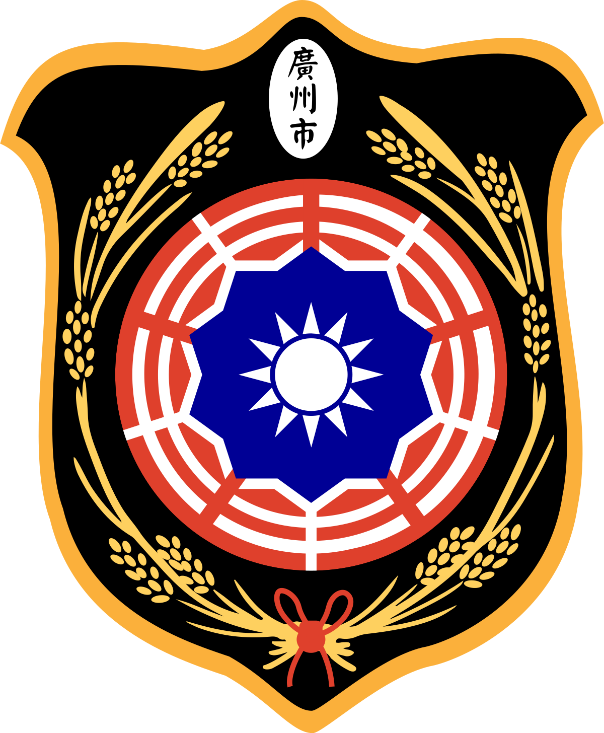 廣州市市徽- 维基百科，自由的百科全书 image
