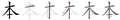 2005年6月27日 (一) 14:34版本的缩略图