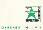 Vignette pour Association luxembourgeoise d'espéranto