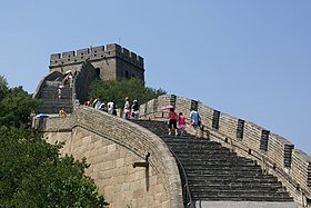2014.08.19.110628 Great Wall Badaling.jpg