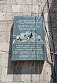 wikimedia_commons=File:2024-05-18 Plaque to Vardges Rustamyan, Yerevan.jpg