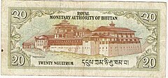 20 Ngultrum Rückseite (Punakha Dzong)