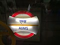 Thumbnail for AIIMS metro station