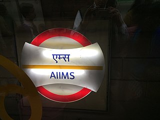 The AIIMS Metro Station is located on the Yellow Line of the Delhi Metro.