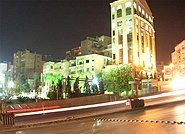 AUST, established in Beirut in 1989