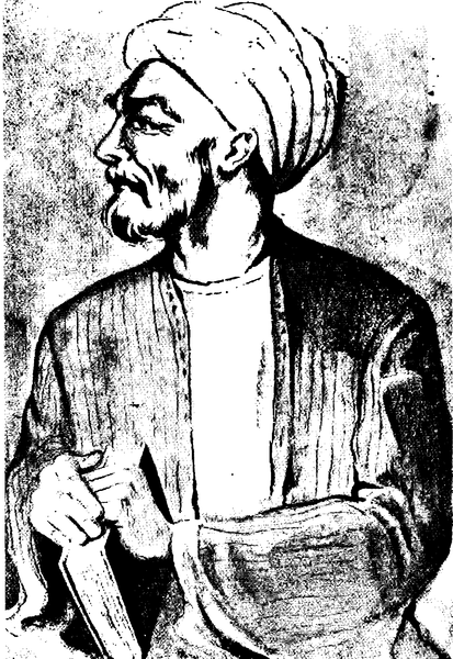 File:A 1960 drawing of Vahshi Bafqi (2).png