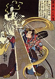 荼枳尼天 - Wikipedia