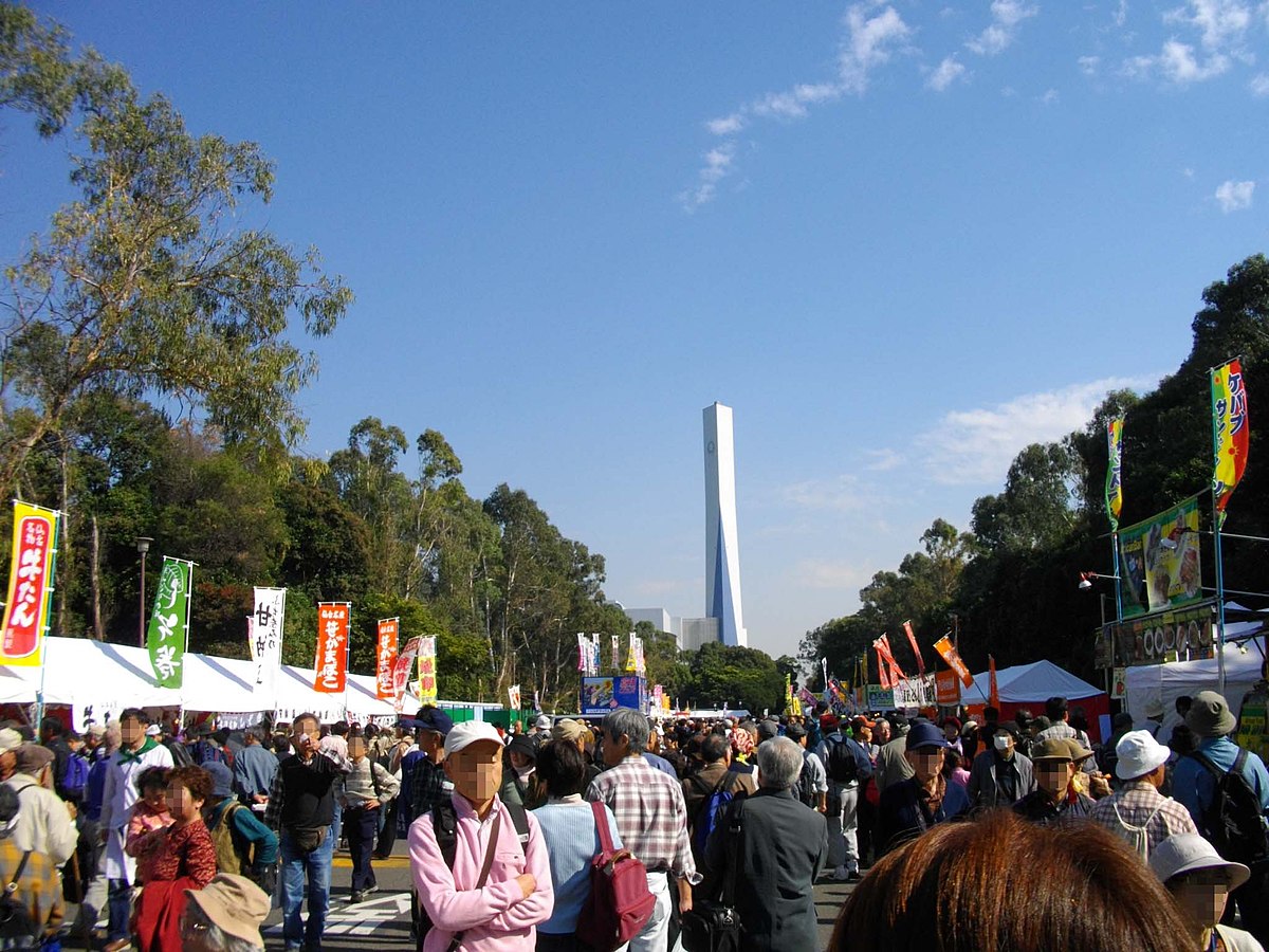 夢の島公園 Wikipedia