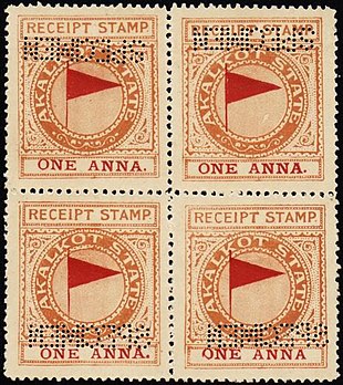 Akalkot State Specimen Receipt Stamp.jpg
