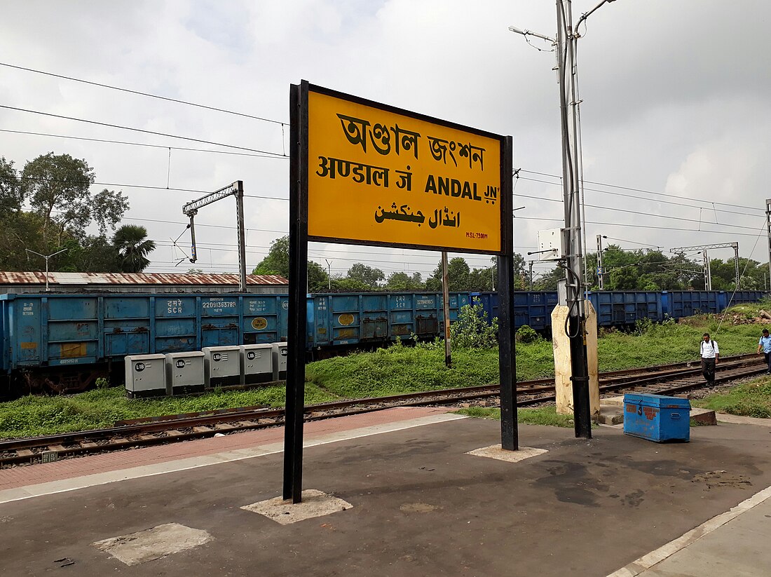 Andal, Paschim Bardhaman