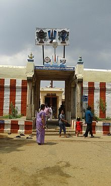 Aravinda Lochanar temple2.jpg