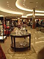 File:Ingram Park Mall1.JPG - Wikipedia