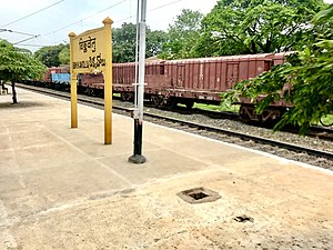 Bikkavolu railway station board.jpg