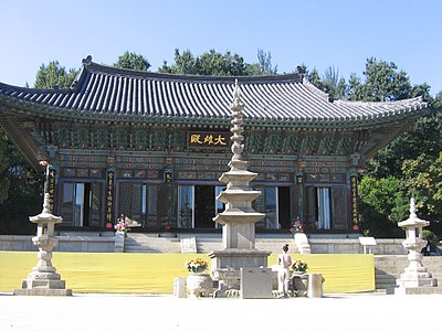 Seoul: Nguồn gốc tên gọi, Lịch sử, Địa lý