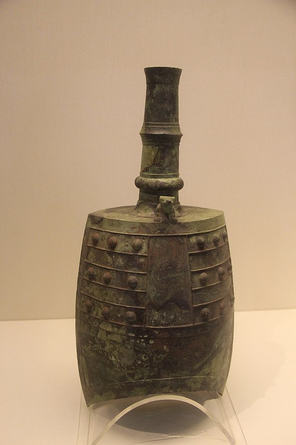 File:Bronze "Yong Zhong" Bell (10076190934).jpg