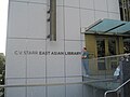 The C. V. Starr East Asian Library on the UC Berkeley campus.
