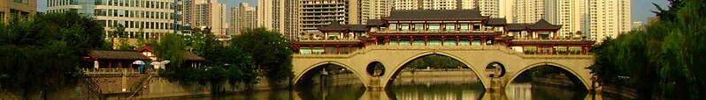 File:Chengdu banner Anshunlang bridge.jpg