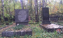 могила А. И. Мальцева на Южном кладбище
