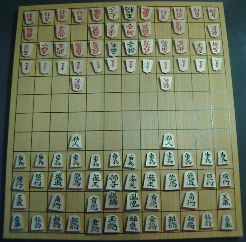 Bodogemu - Hasami Shogi é uma variantes simples do jogo