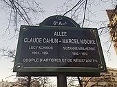 Allée Claude Cahun-Marcel Moore