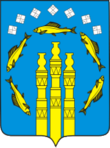 Coat of Arms of Neryungri (Yakutia).png