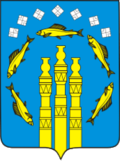 Герб Нерюнгрі (Якутія) .png