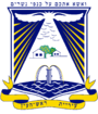 Coat of arms of Rosh HaAyin.png
