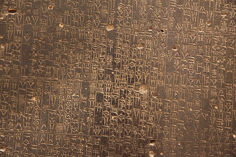 File:Code of Hammurabi-Sb 8-IMG 7777.JPG