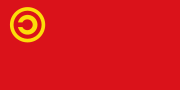 Miniatuur voor Bestand:Copyleft communist flag.svg