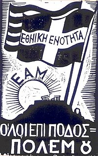 National Liberation Front (Greece) Greek resistance movement during World War II