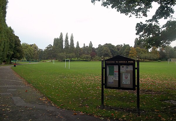 Image: Entrance to Eureka Park, Swadlincote   geograph.org.uk   3171977