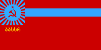 Flag of the Ajarian ASSR (Georgian)