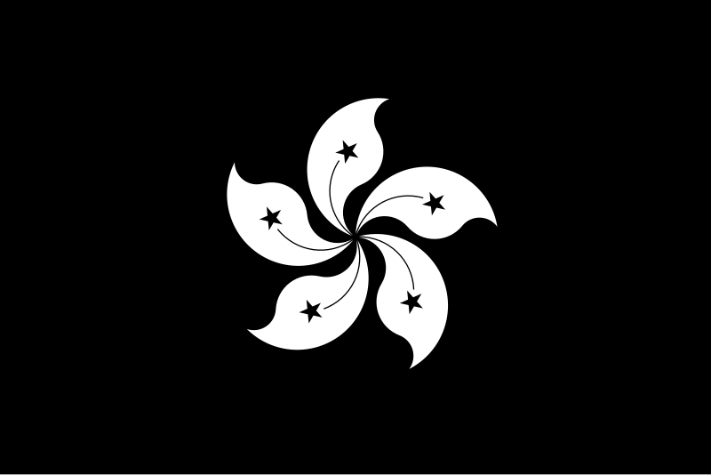 File:Flag of Hong Kong (black and white; variant 1).svg
