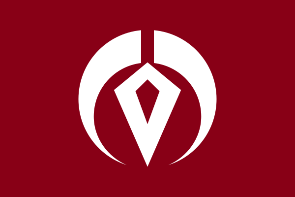 File:Flag of Kobuchisawa, Yamanashi (1962–2006).svg