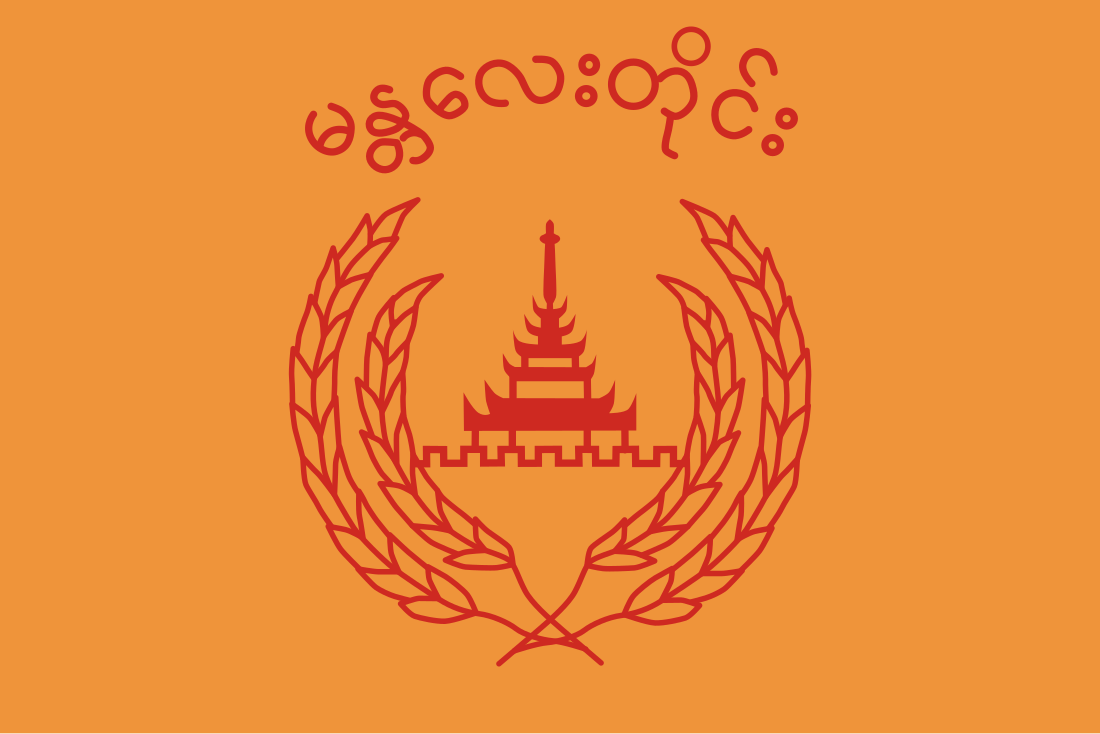 File:Flag of Mandalay Division.svg