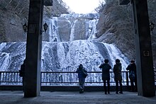 Archivo:Fukuroda_Falls_25.jpg