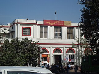 <span class="mw-page-title-main">General Post Office, Old Delhi</span> Indian postal office