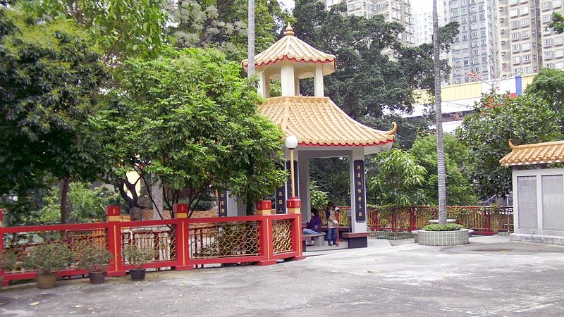 File:Garden at Tuen Mun Sin Hing Tung.JPG