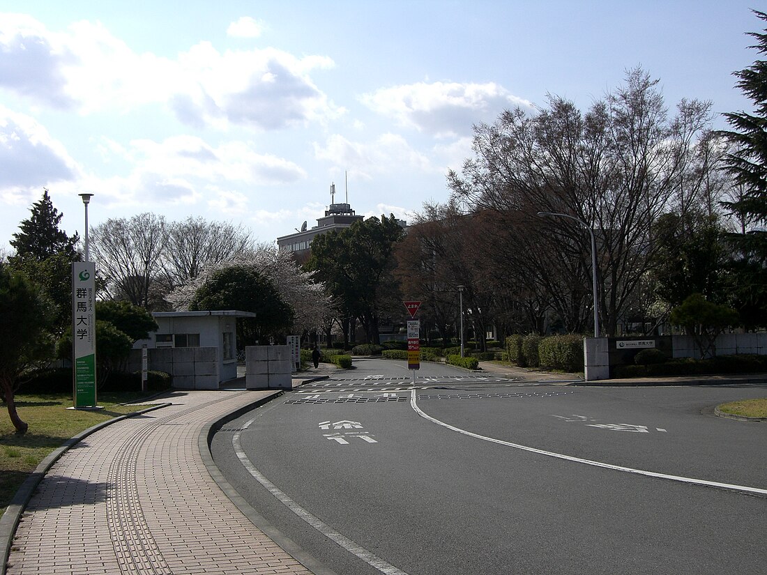 群馬大学