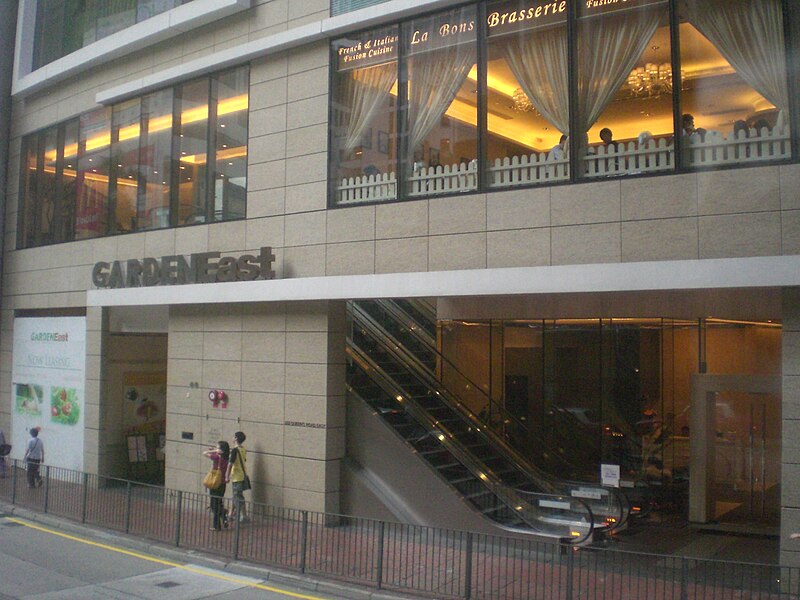File:HK Bus 10 Wan Chai Garden East Queen's Road East 2.JPG