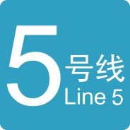 File:HZM Line 5 icon.svg