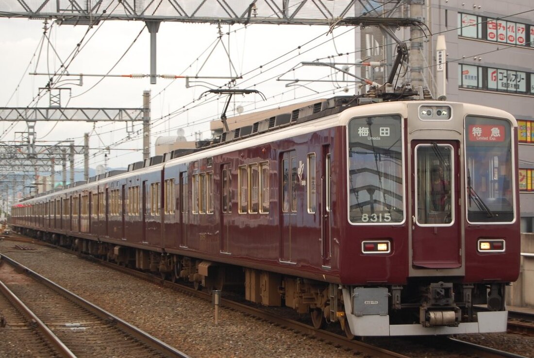 File:Hankyu 8300 Series 8315F.jpg