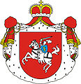 Representación idealizada del escudo de armas del Gran Ducado de Lituania, que se extendió hasta el siglo XVI