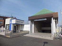 Hokusō Line Akiyama Sta 01.jpg