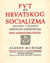 kicov i abenov idol, libertarijanac, postao konzervativni nacijonalist (fašist) 200px-Hrvatski_socijalizam_seitz