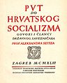 Minijatura za inačicu od 07:09, 11. prosinca 2012.