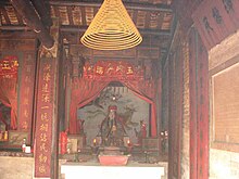 File:HungShingTemple07.jpg